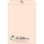 【既製品】角1(270x382mm)（〒枠なし）