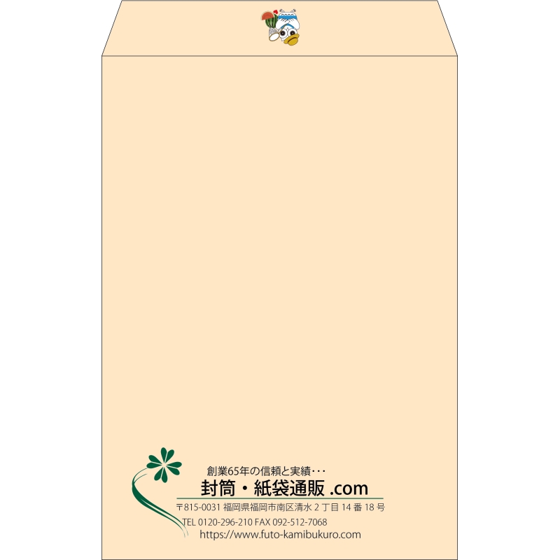 【既製品】角1(270x382mm)（〒枠なし）