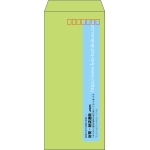 【既製品】長4(90x205mm)（〒枠あり）