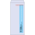 【既製品】長4(90x205mm)（〒枠あり）