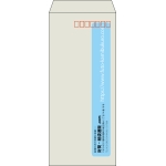 【既製品】長4(90x205mm)（〒枠あり）