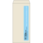 【既製品】長4(90x205mm)（〒枠なし）
