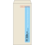 【既製品】長4(90x205mm)（〒枠あり）