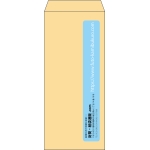 【既製品】長4(90x205mm)（〒枠なし）