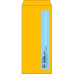 【既製品】長4(90x205mm)（〒枠なし）