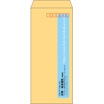 【既製品】長4(90x205mm)（〒枠あり）