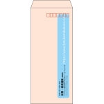 【既製品】長4(90x205mm)（〒枠あり）