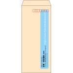 【既製品】長4(90x205mm)（〒枠あり）