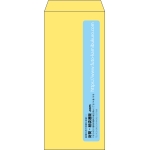 【既製品】長4(90x205mm)（〒枠なし）
