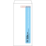 【既製品】長4(90x205mm)（〒枠あり）