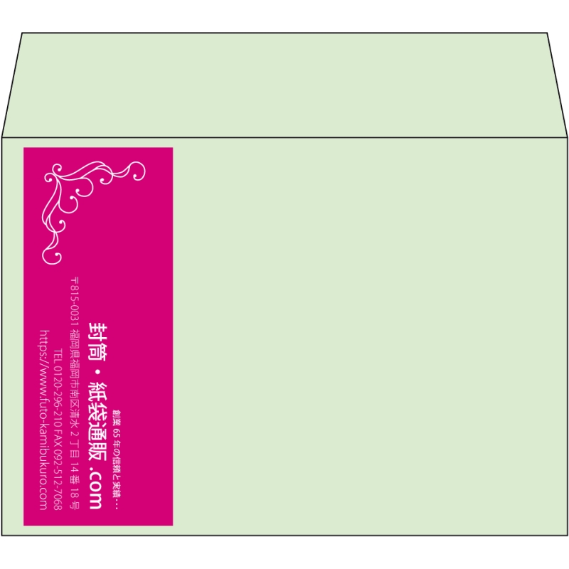 【既製品】洋2(162x114mm)（〒枠なし）