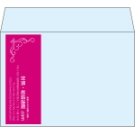 【既製品】洋2(162x114mm)（〒枠なし）