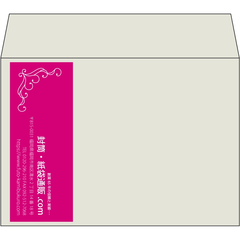 【既製品】洋2(162x114mm)（〒枠なし）