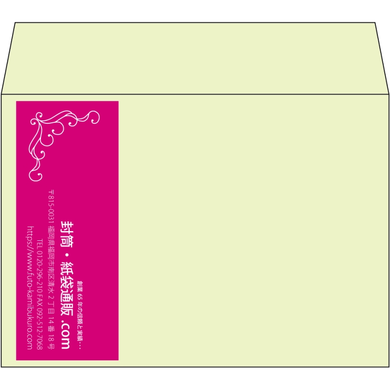 【既製品】洋2(162x114mm)（〒枠なし）