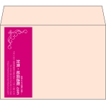 【既製品】洋2(162x114mm)（〒枠なし）