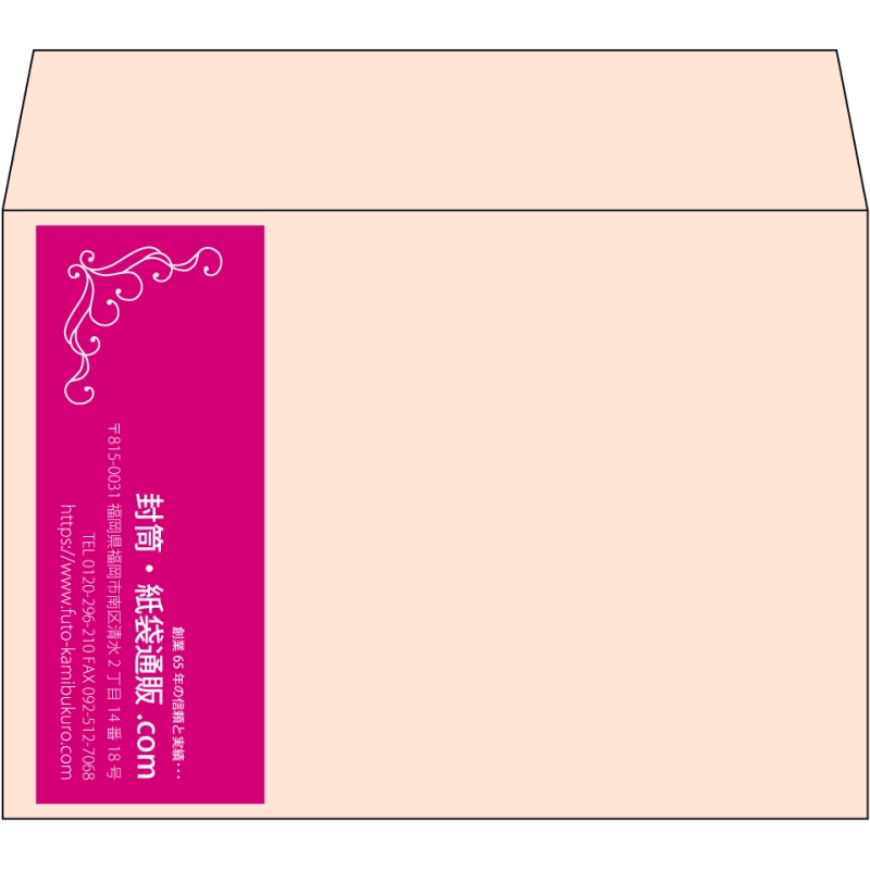 【既製品】洋2(162x114mm)（〒枠なし）