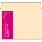 【既製品】洋2(162x114mm)（〒枠なし）