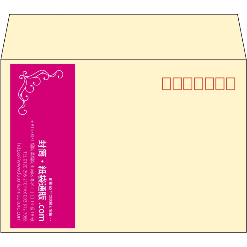 【既製品】洋2(162x114mm)（〒枠あり）