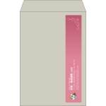 【既製品】角20(229x324mm)（〒枠なし）