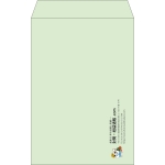 【既製品】角20(229x324mm)（〒枠なし）