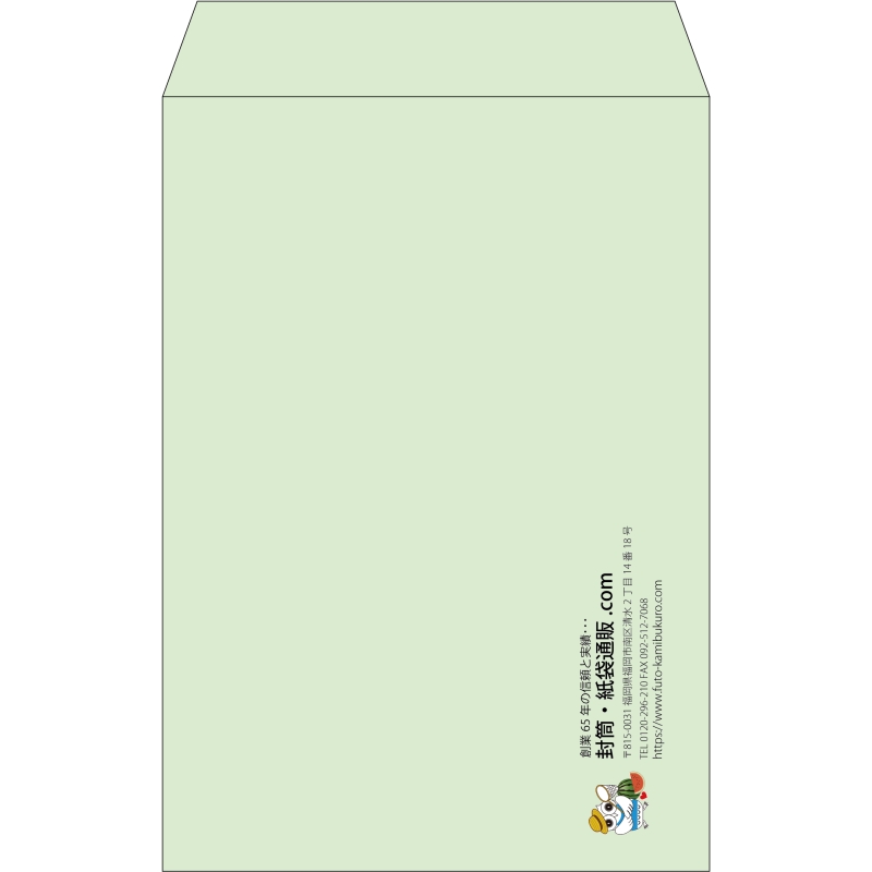 【既製品】角20(229x324mm)（〒枠なし）