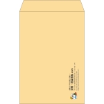 【既製品】角20(229x324mm)（〒枠なし）