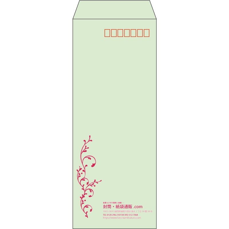 【既製品】長40(90x225mm)（〒枠あり）