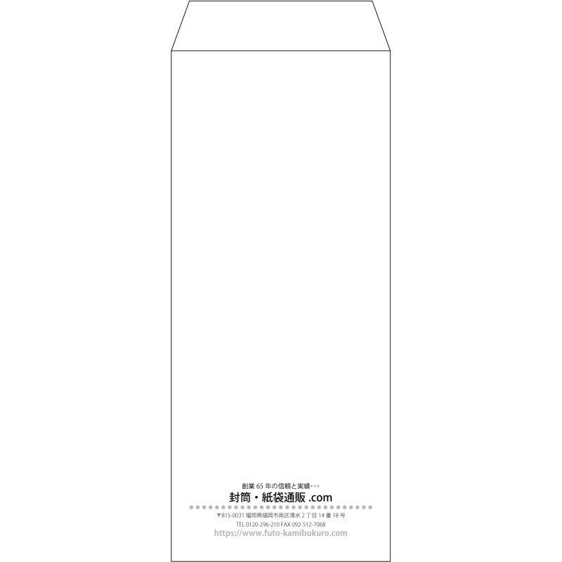 【既製品】長2(119x277mm)（〒枠なし）