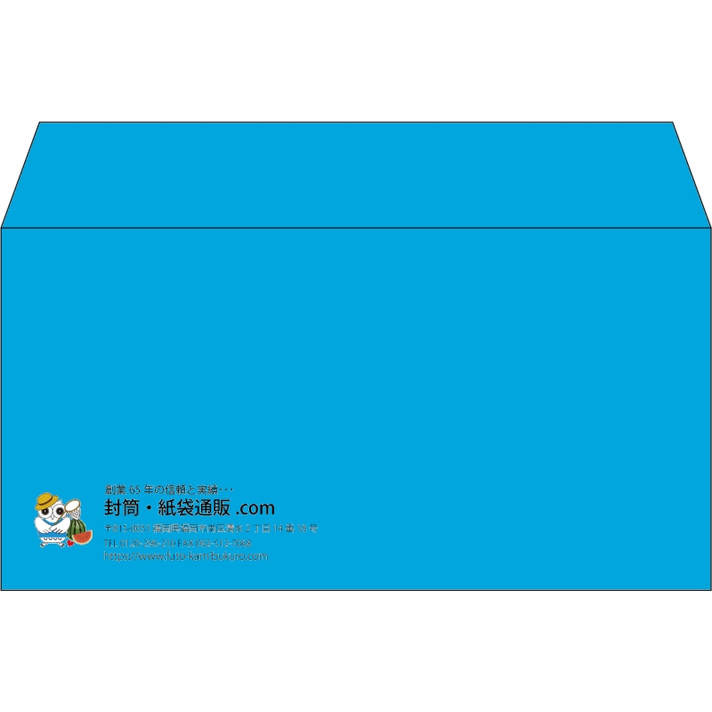 【既製品】洋長3(235x120mm)（〒枠なし）