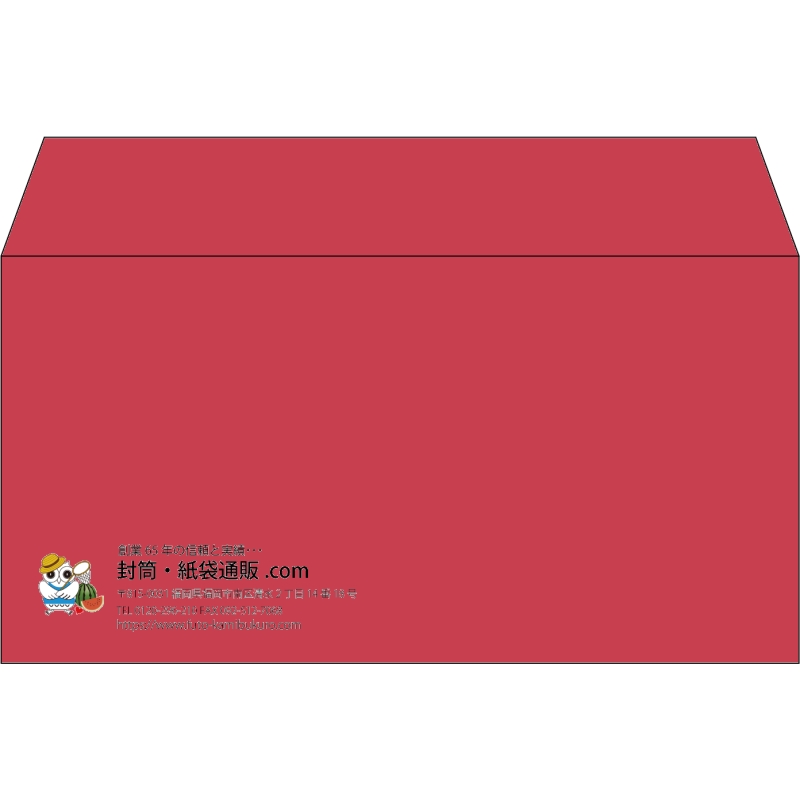 【既製品】洋長3(235x120mm)（〒枠なし）