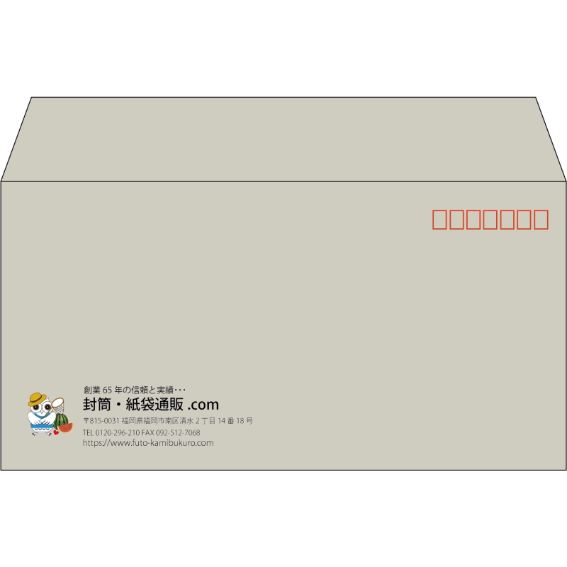 【既製品】洋長3(235x120mm)（〒枠あり）