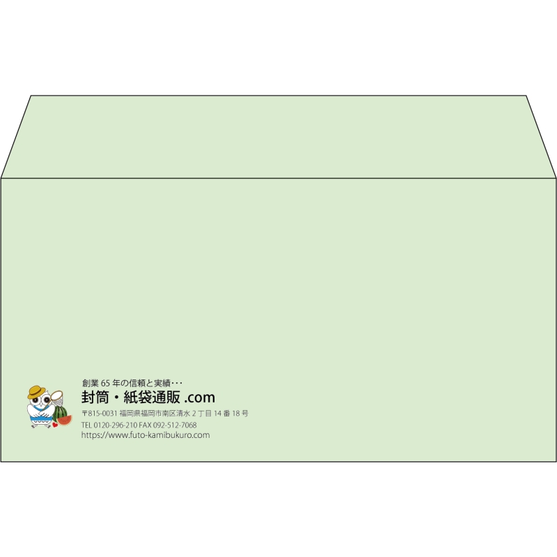 【既製品】洋長3(235x120mm)（〒枠なし）
