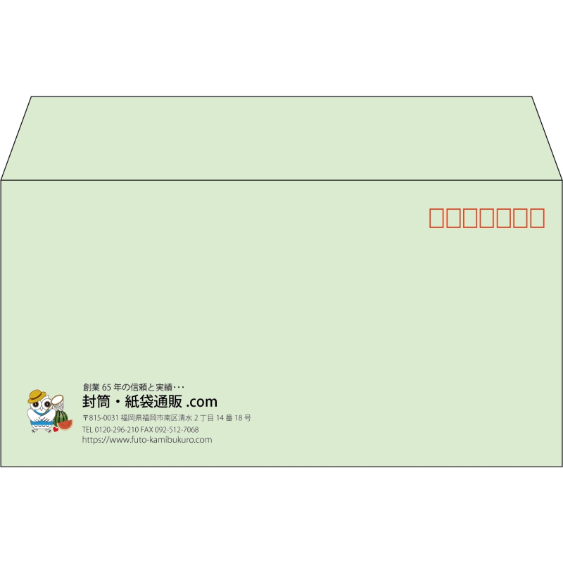 【既製品】洋長3(235x120mm)（〒枠あり）