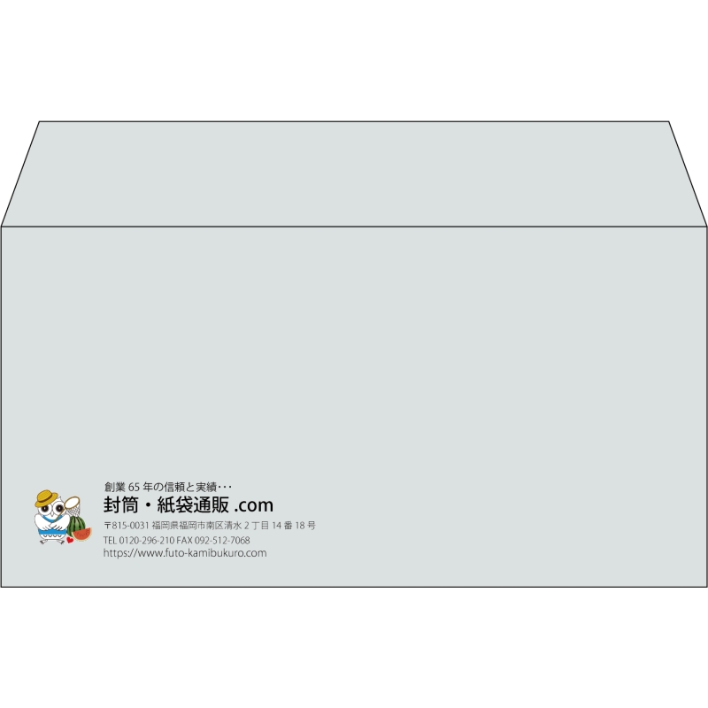 【既製品】洋長3(235x120mm)（〒枠なし）
