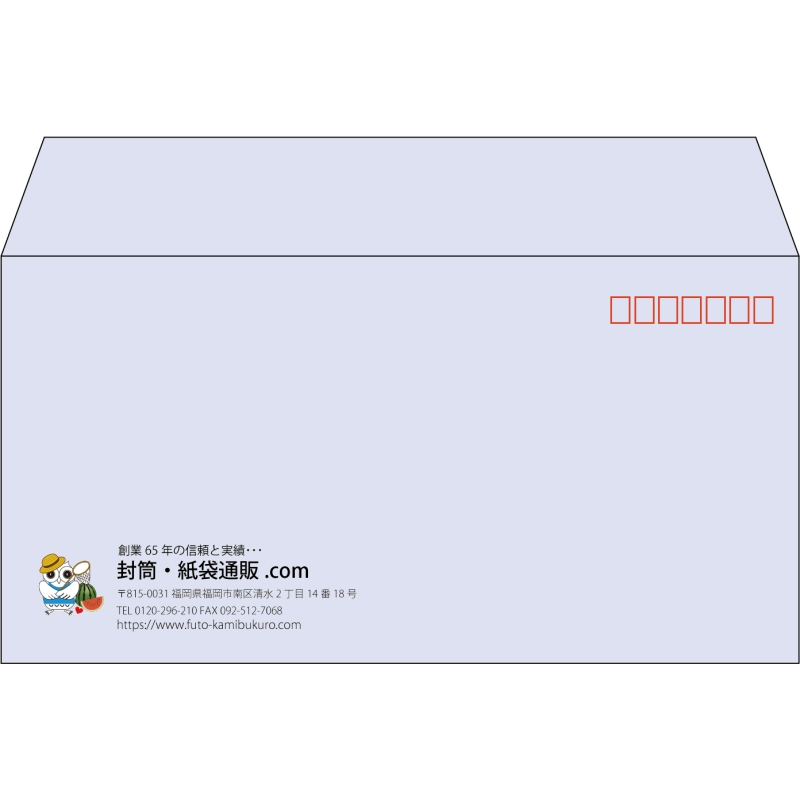 【既製品】洋長3(235x120mm)（〒枠あり）