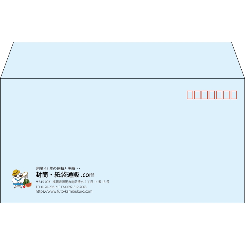 【既製品】洋長3(235x120mm)（〒枠あり）