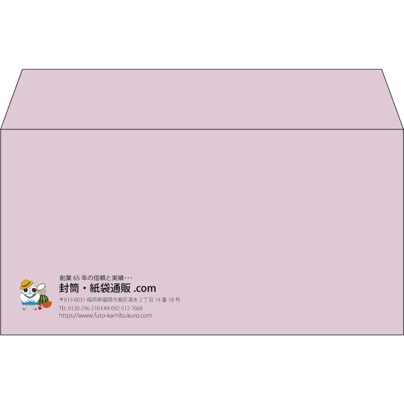 【既製品】洋長3(235x120mm)（〒枠なし）