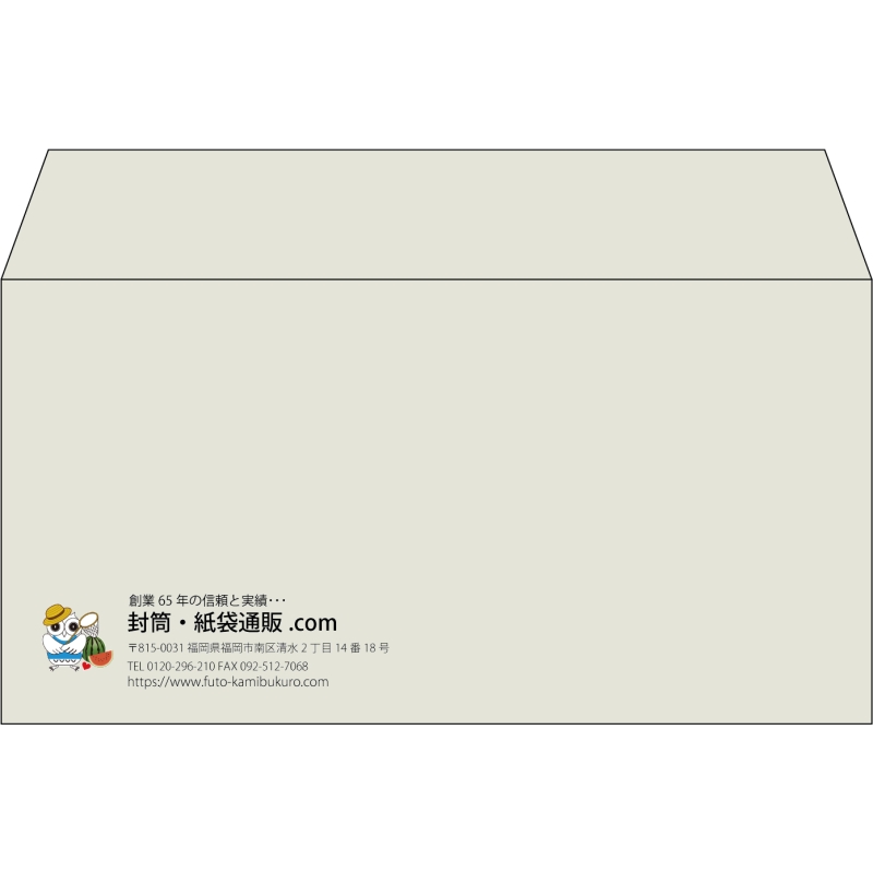 【既製品】洋長3(235x120mm)（〒枠なし）