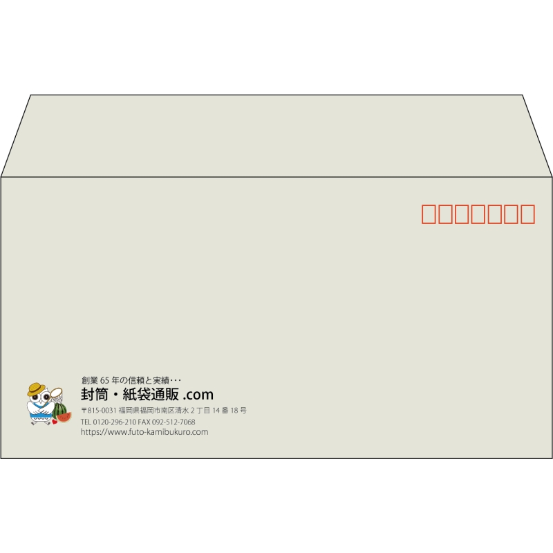【既製品】洋長3(235x120mm)（〒枠あり）