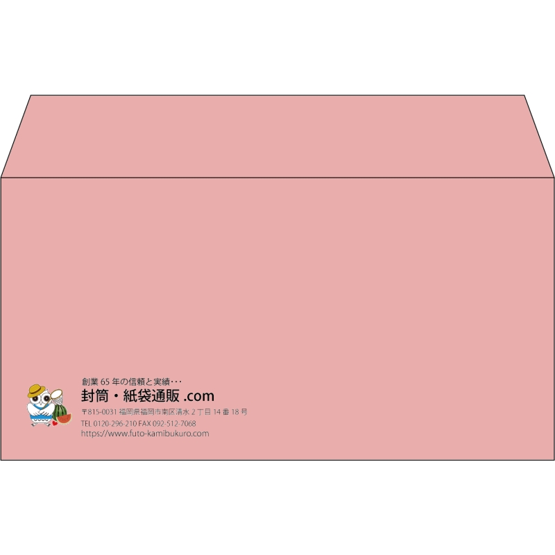 【既製品】洋長3(235x120mm)（〒枠なし）