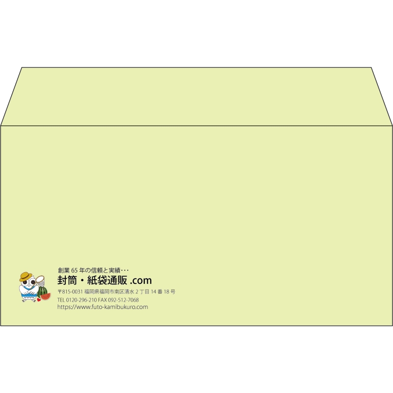 【既製品】洋長3(235x120mm)（〒枠なし）