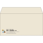 【既製品】洋長3(235x120mm)（〒枠なし）