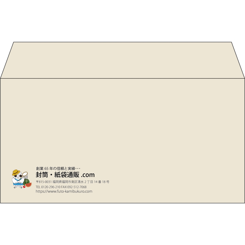 【既製品】洋長3(235x120mm)（〒枠なし）