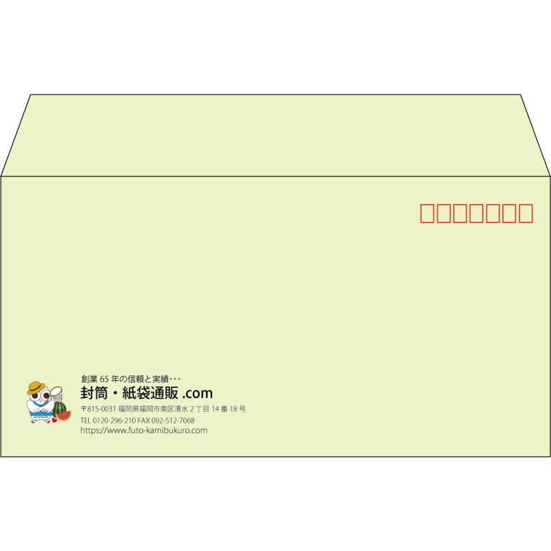 【既製品】洋長3(235x120mm)（〒枠あり）