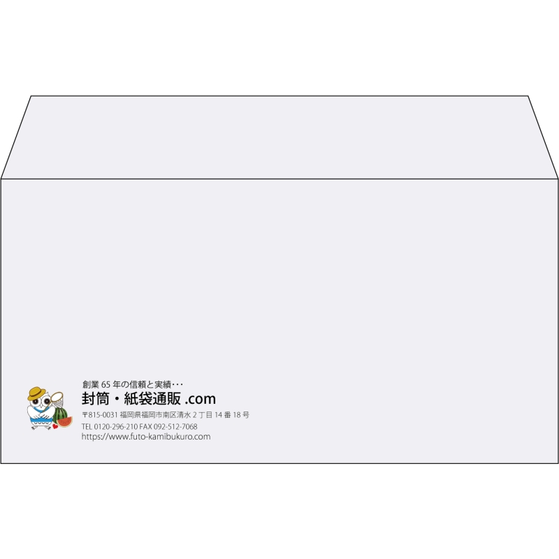 【既製品】洋長3(235x120mm)（〒枠なし）