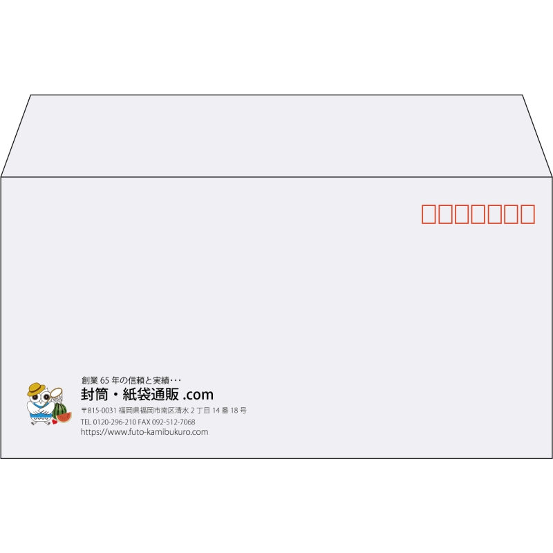 【既製品】洋長3(235x120mm)（〒枠あり）