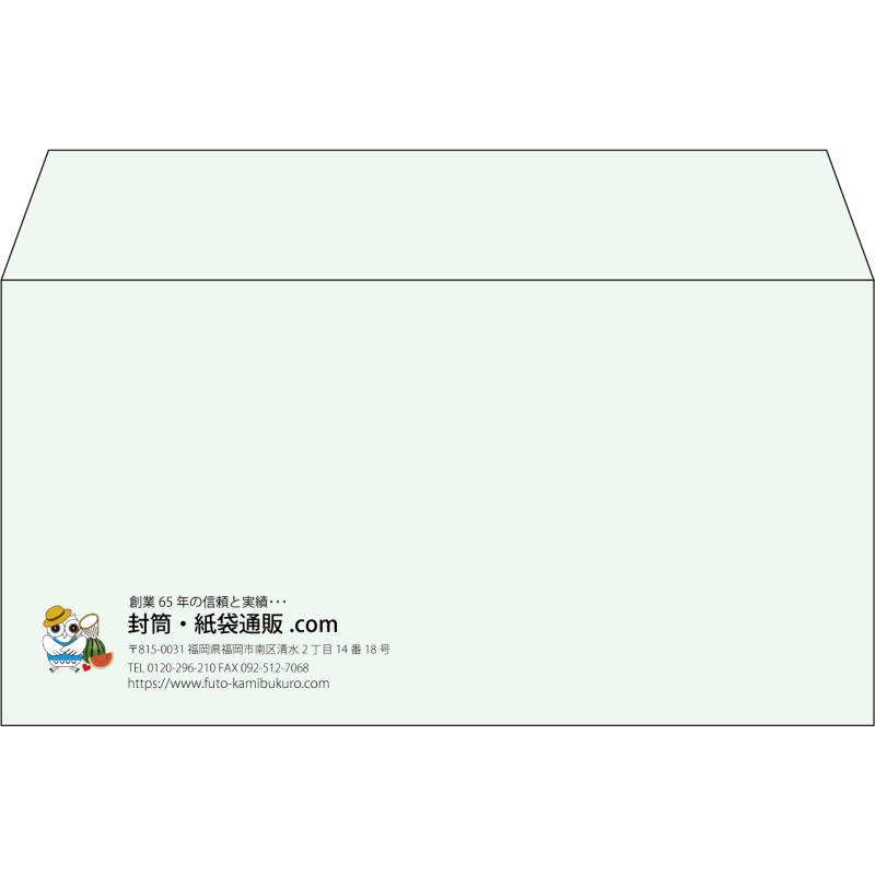 【既製品】洋長3(235x120mm)（〒枠なし）