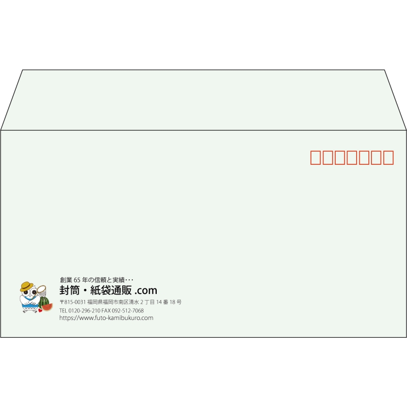 【既製品】洋長3(235x120mm)（〒枠あり）