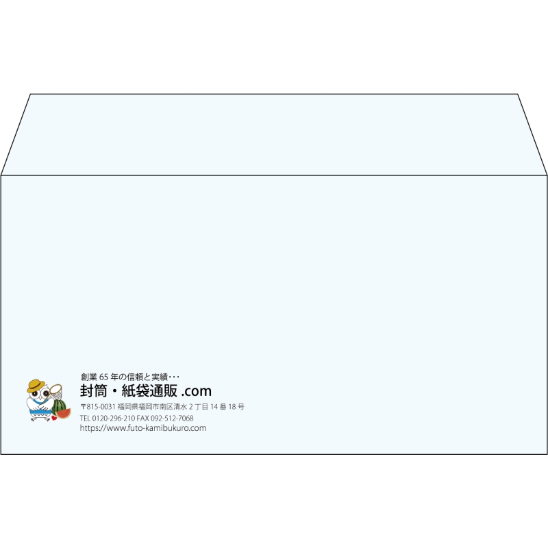 【既製品】洋長3(235x120mm)（〒枠なし）