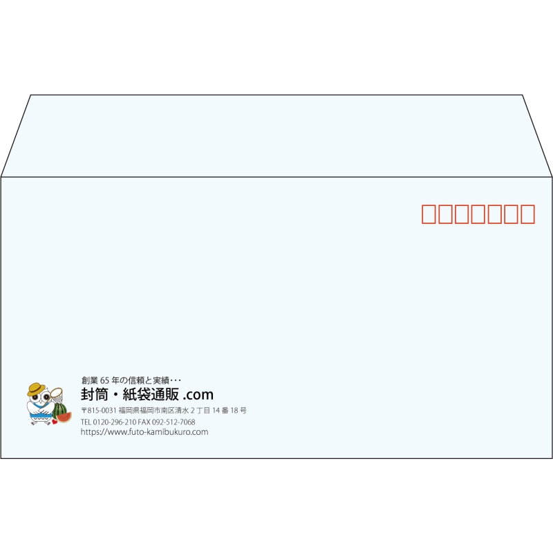 【既製品】洋長3(235x120mm)（〒枠あり）